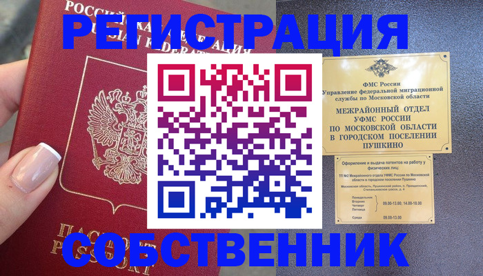 форма 3 в Заполярном